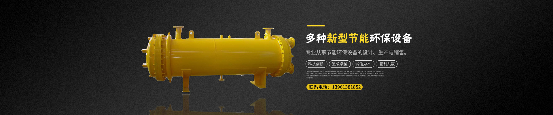 启能